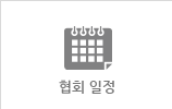 찾아오시는길